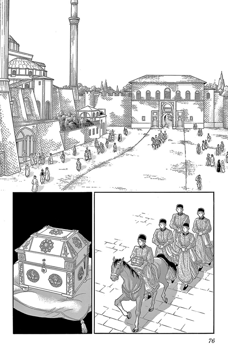 Yume no Shizuku, Ougon no Torikago Chapter 42 page 33 - Chapter 42