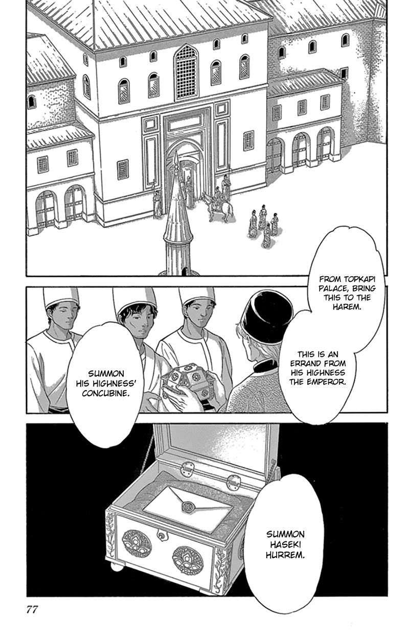 Yume no Shizuku, Ougon no Torikago Chapter 42 page 34 - Chapter 42