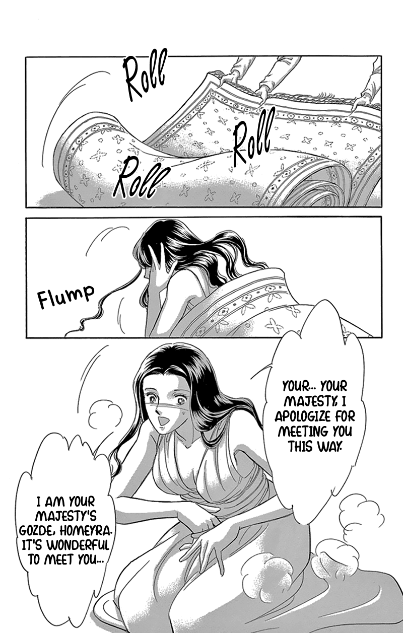 Yume no Shizuku, Ougon no Torikago Chapter 42 page 38 - Chapter 42