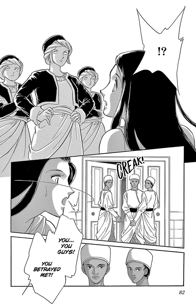 Yume no Shizuku, Ougon no Torikago Chapter 42 page 39 - Chapter 42