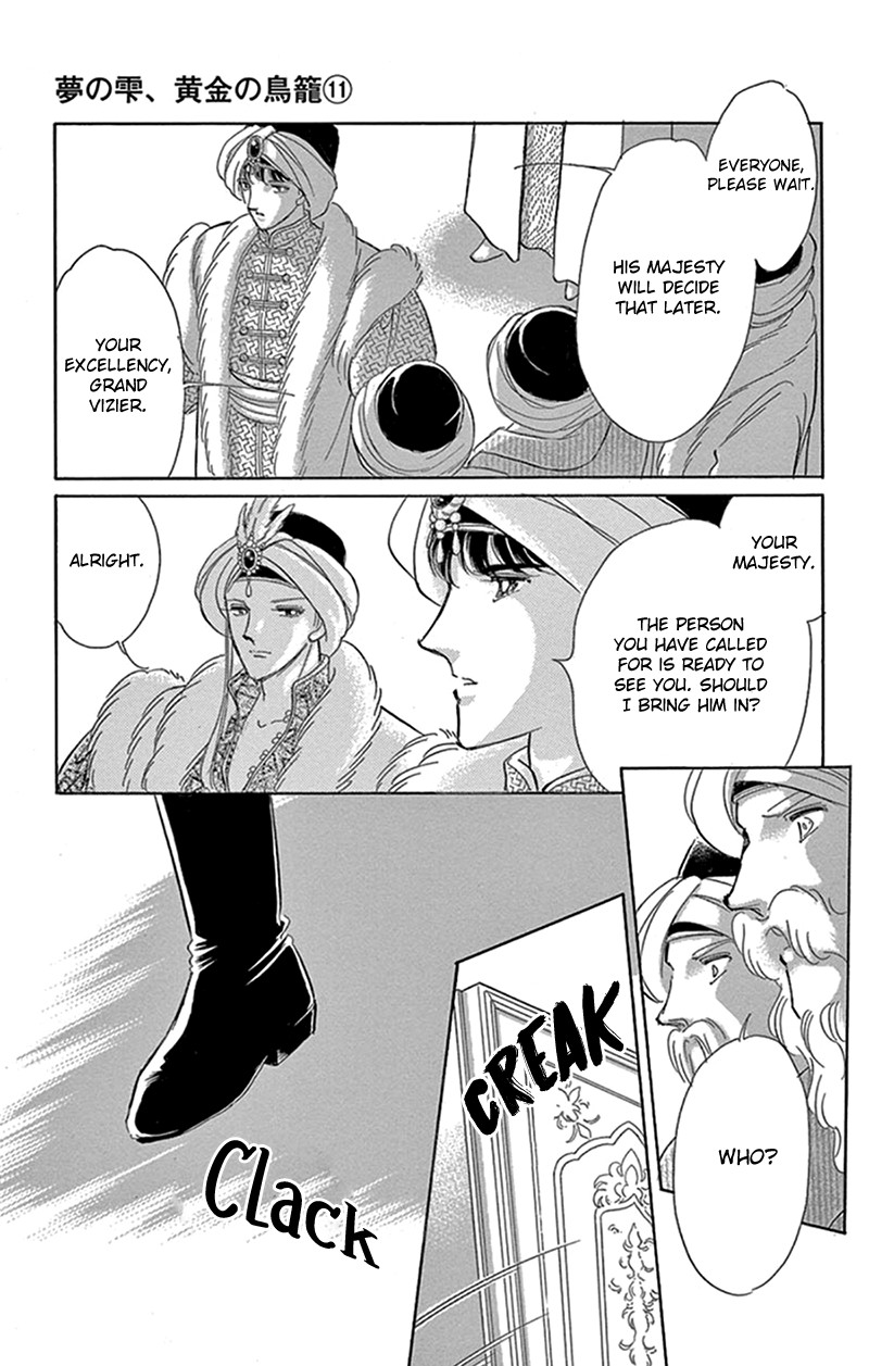 Yume no Shizuku, Ougon no Torikago Chapter 42 page 6 - Chapter 42