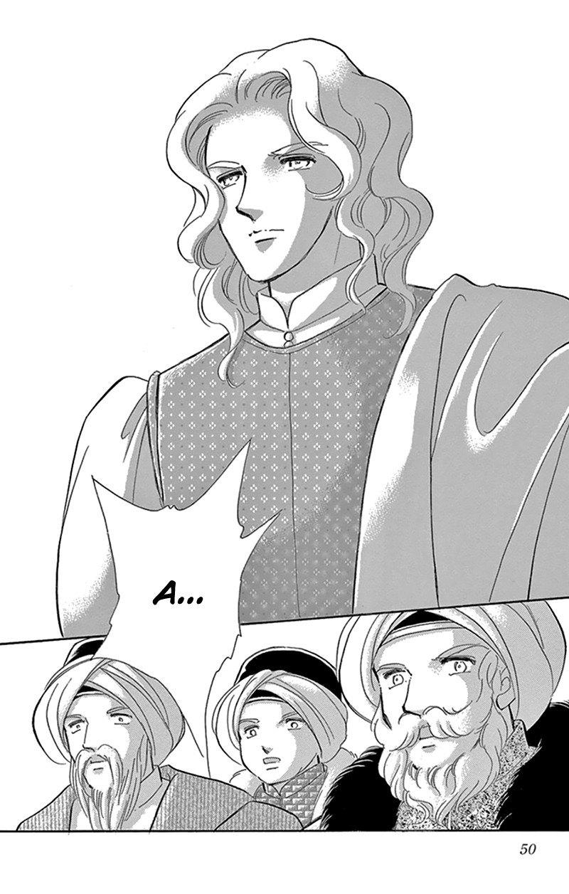 Yume no Shizuku, Ougon no Torikago Chapter 42 page 7 - Chapter 42