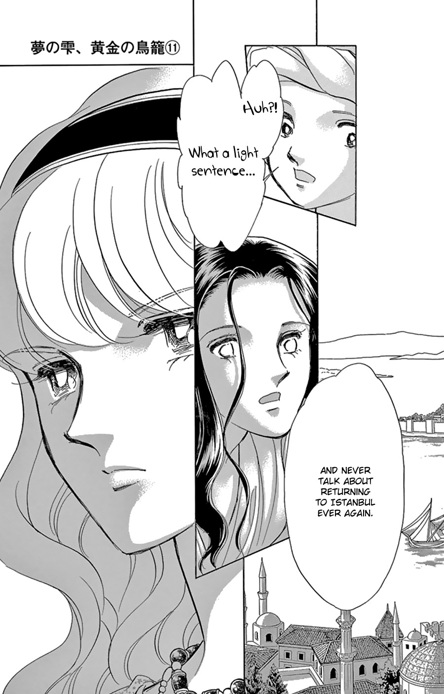 Yume no Shizuku, Ougon no Torikago Chapter 43 page 12 - Chapter 43