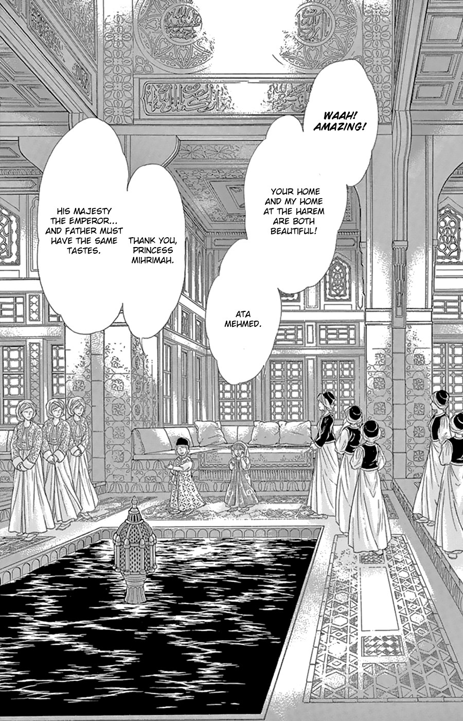 Yume no Shizuku, Ougon no Torikago Chapter 43 page 18 - Chapter 43