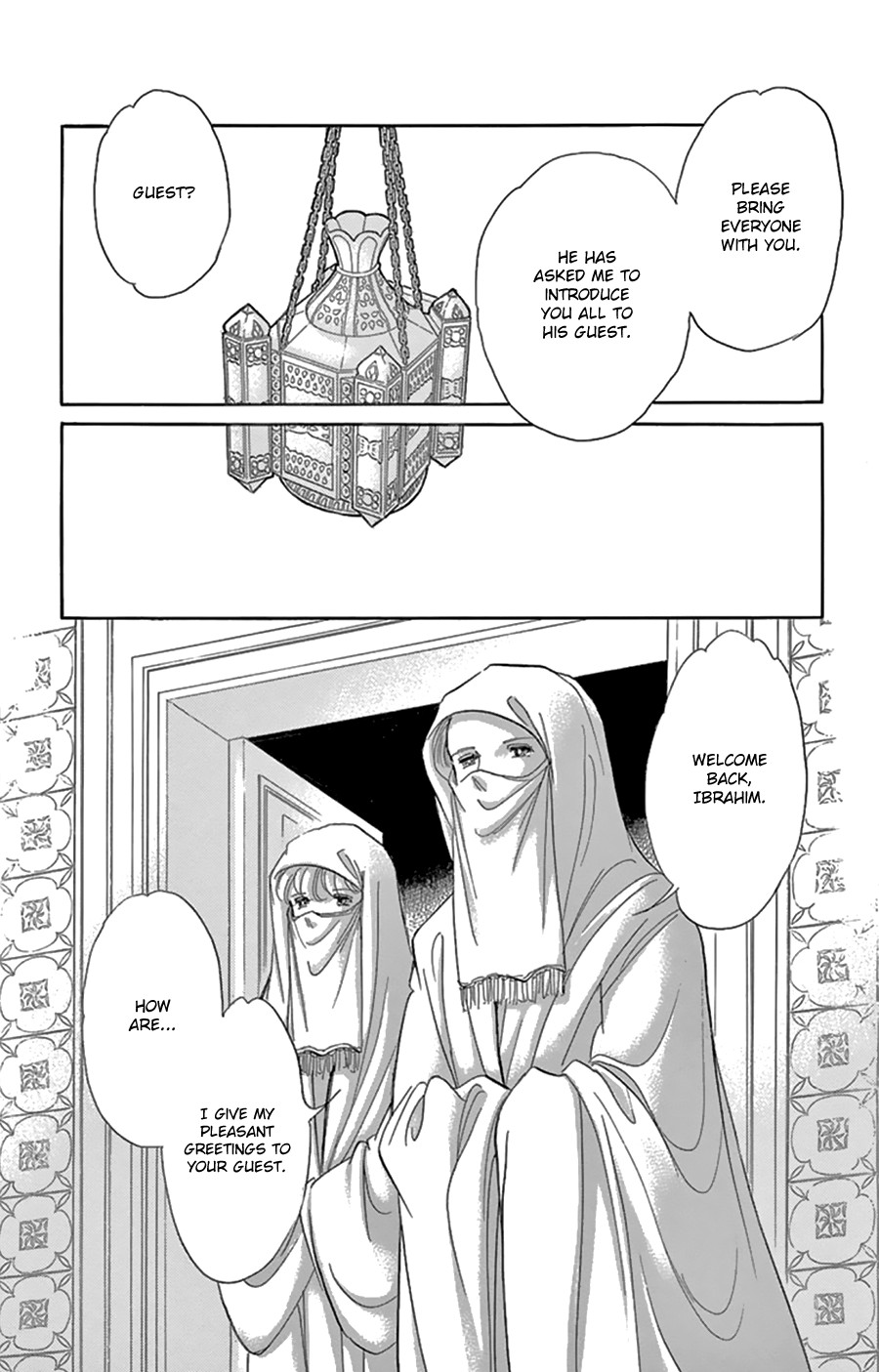 Yume no Shizuku, Ougon no Torikago Chapter 43 page 27 - Chapter 43