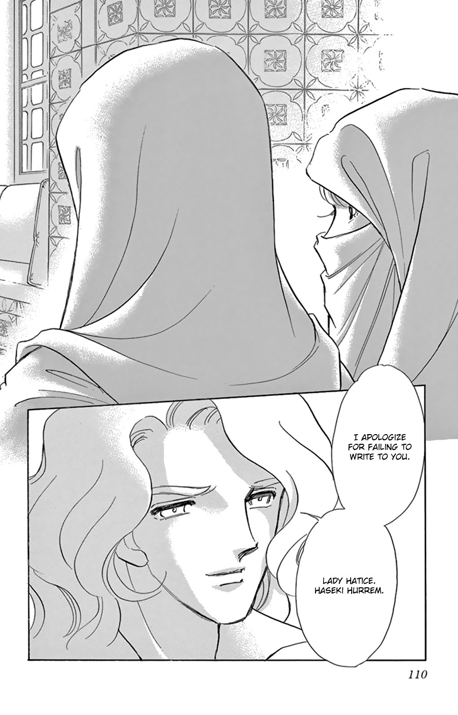 Yume no Shizuku, Ougon no Torikago Chapter 43 page 28 - Chapter 43