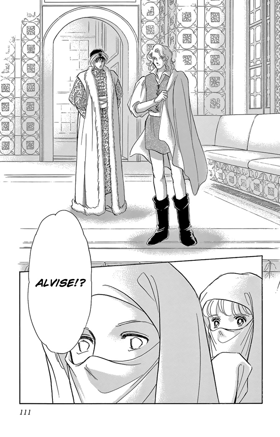 Yume no Shizuku, Ougon no Torikago Chapter 43 page 29 - Chapter 43
