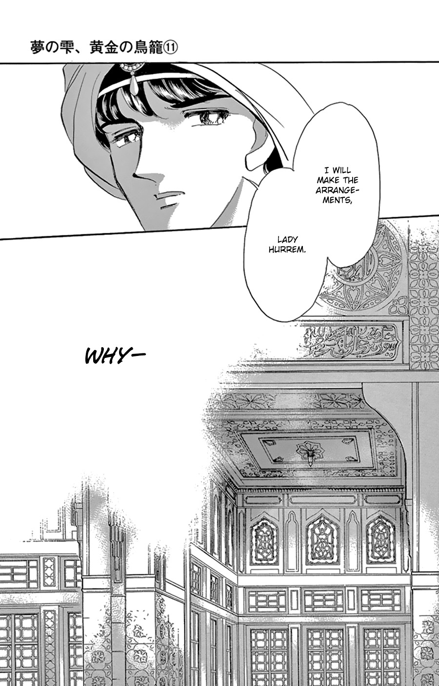 Yume no Shizuku, Ougon no Torikago Chapter 43 page 35 - Chapter 43