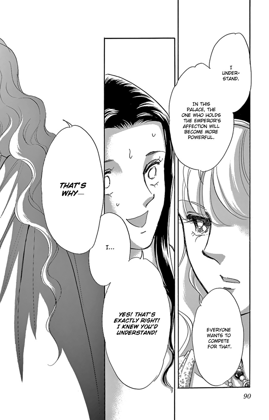 Yume no Shizuku, Ougon no Torikago Chapter 43 page 9 - Chapter 43