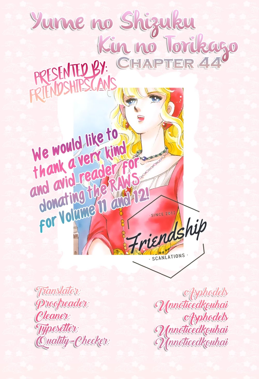 Yume no Shizuku, Ougon no Torikago Chapter 44 page 1 - Chapter 44