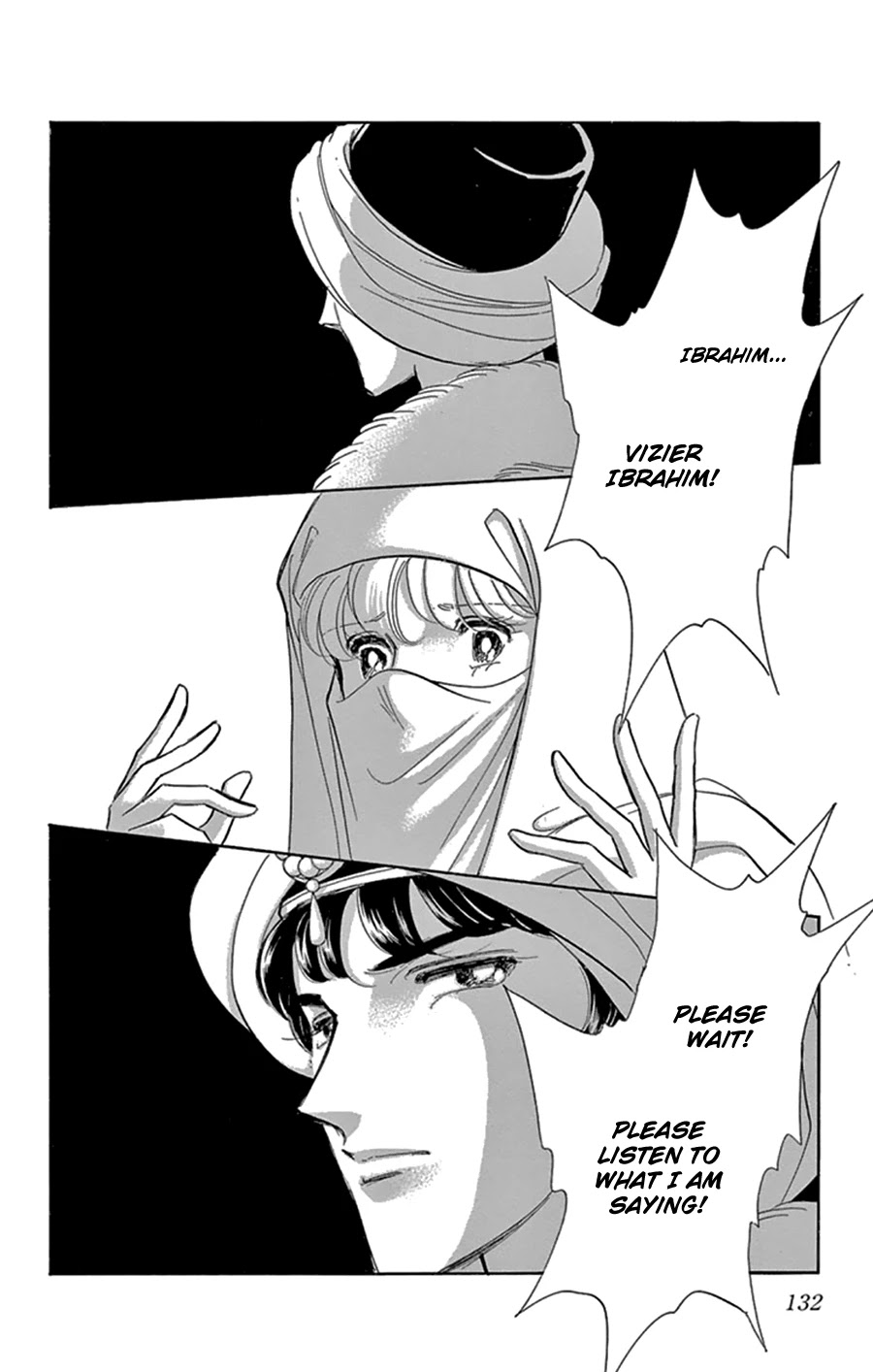 Yume no Shizuku, Ougon no Torikago Chapter 44 page 15 - Chapter 44