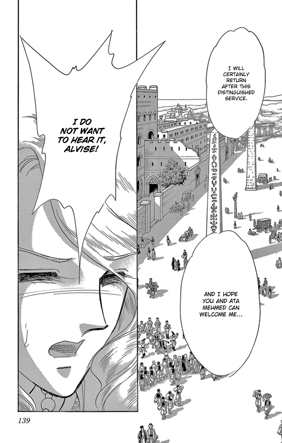 Yume no Shizuku, Ougon no Torikago Chapter 44 page 22 - Chapter 44