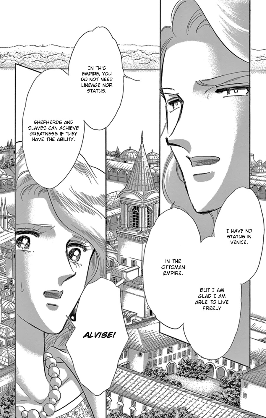 Yume no Shizuku, Ougon no Torikago Chapter 44 page 25 - Chapter 44