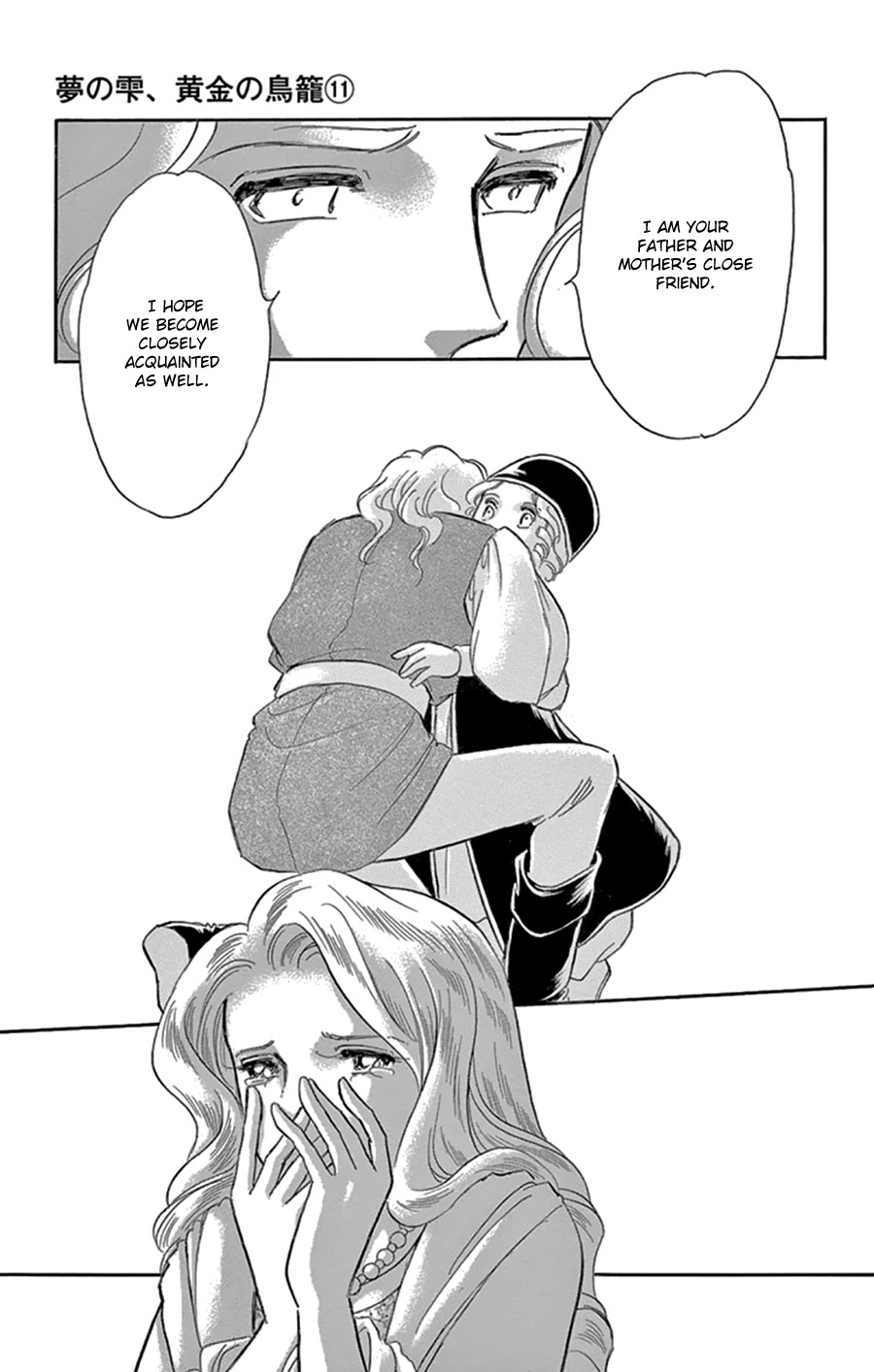 Yume no Shizuku, Ougon no Torikago Chapter 44 page 8 - Chapter 44