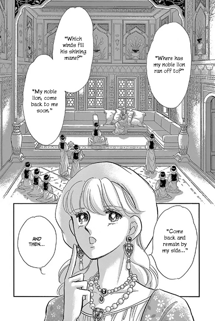 Yume no Shizuku, Ougon no Torikago Chapter 45 page 11 - Chapter 45