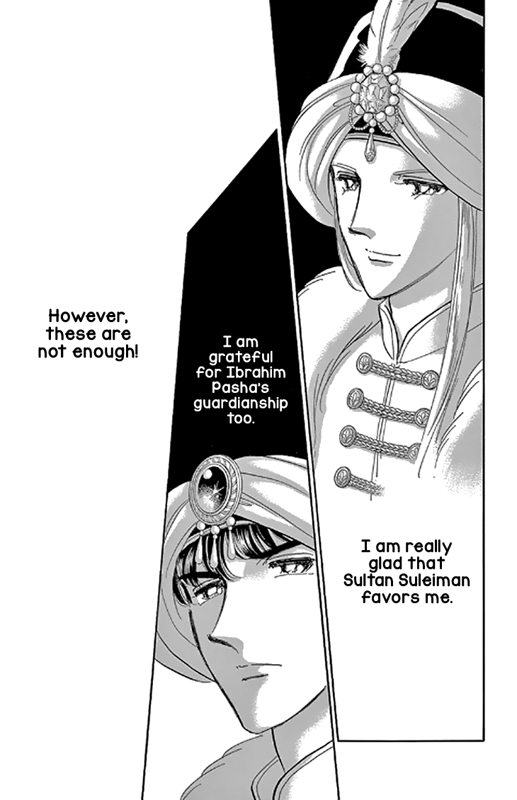 Yume no Shizuku, Ougon no Torikago Chapter 45 page 41 - Chapter 45