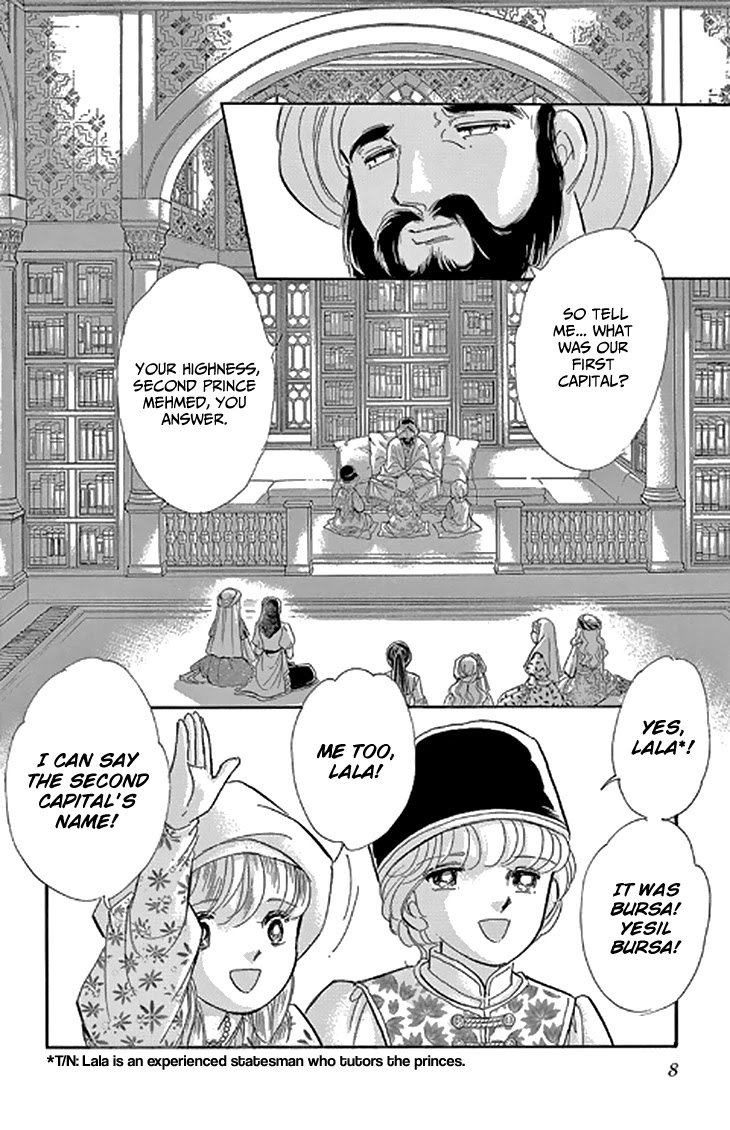 Yume no Shizuku, Ougon no Torikago Chapter 45 page 7 - Chapter 45
