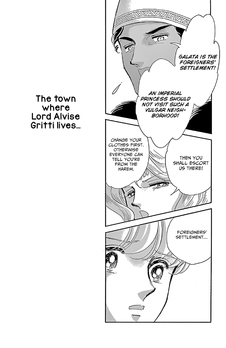 Yume no Shizuku, Ougon no Torikago Chapter 46 page 23 - Chapter 46
