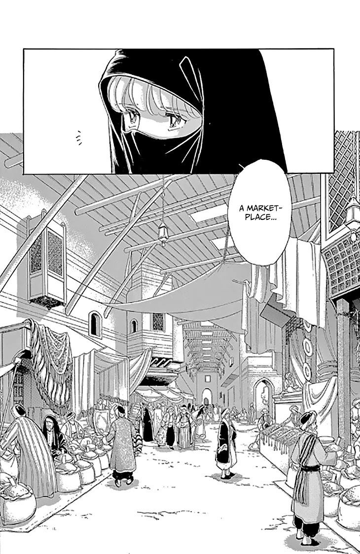 Yume no Shizuku, Ougon no Torikago Chapter 46 page 38 - Chapter 46