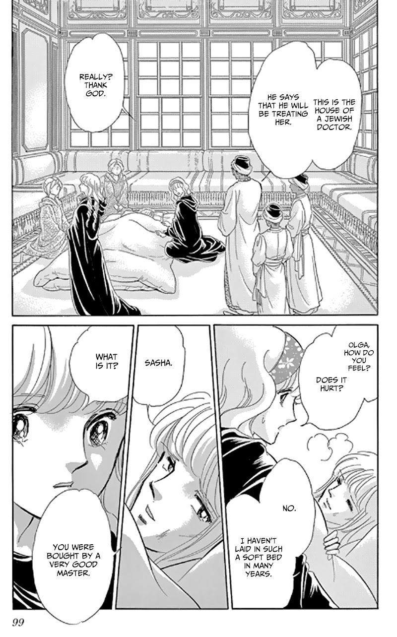 Yume no Shizuku, Ougon no Torikago Chapter 47 page 13 - Chapter 47