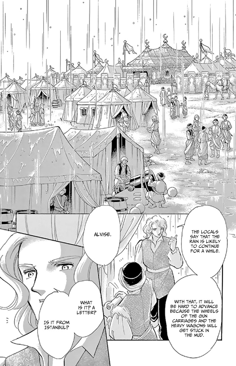 Yume no Shizuku, Ougon no Torikago Chapter 47 page 31 - Chapter 47