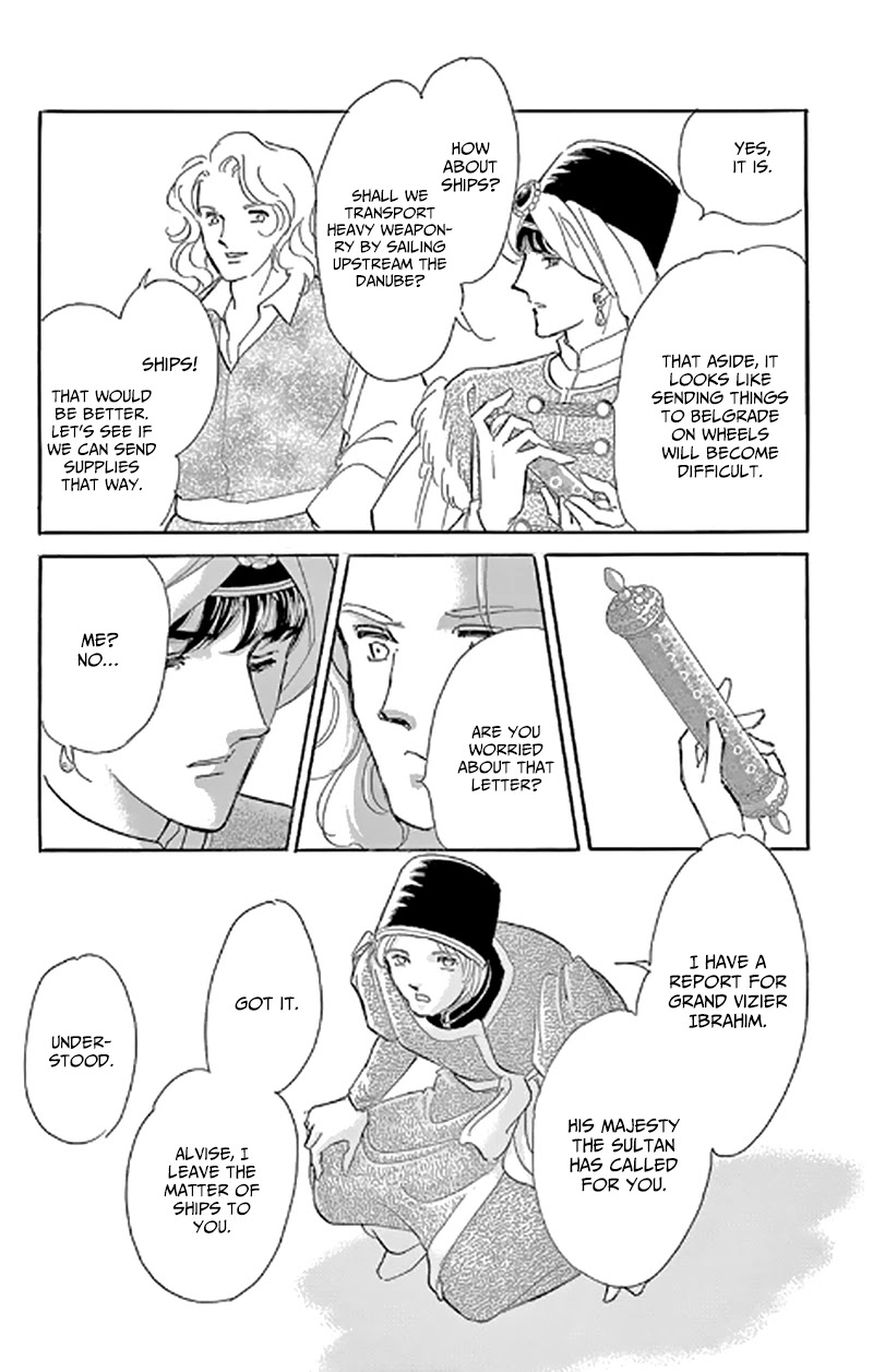Yume no Shizuku, Ougon no Torikago Chapter 47 page 32 - Chapter 47