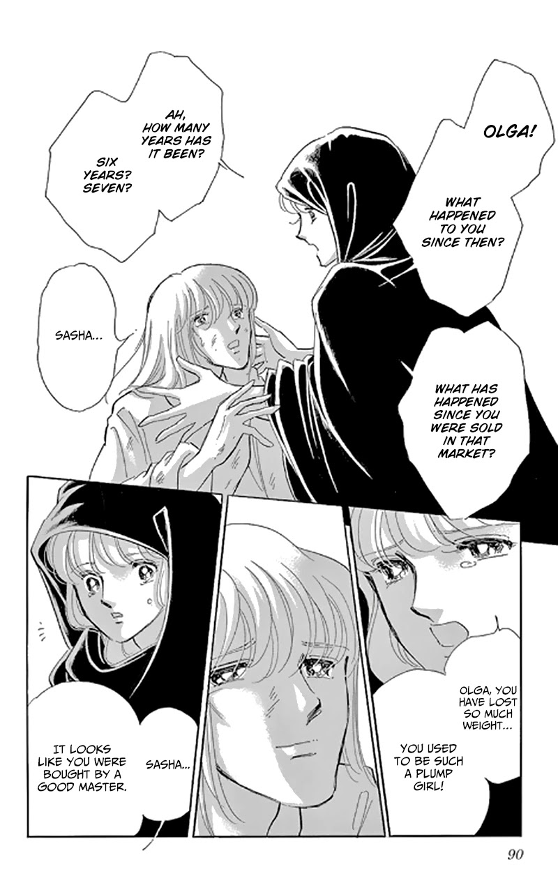 Yume no Shizuku, Ougon no Torikago Chapter 47 page 4 - Chapter 47