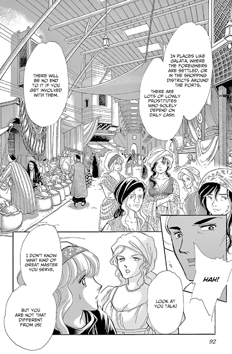 Yume no Shizuku, Ougon no Torikago Chapter 47 page 6 - Chapter 47