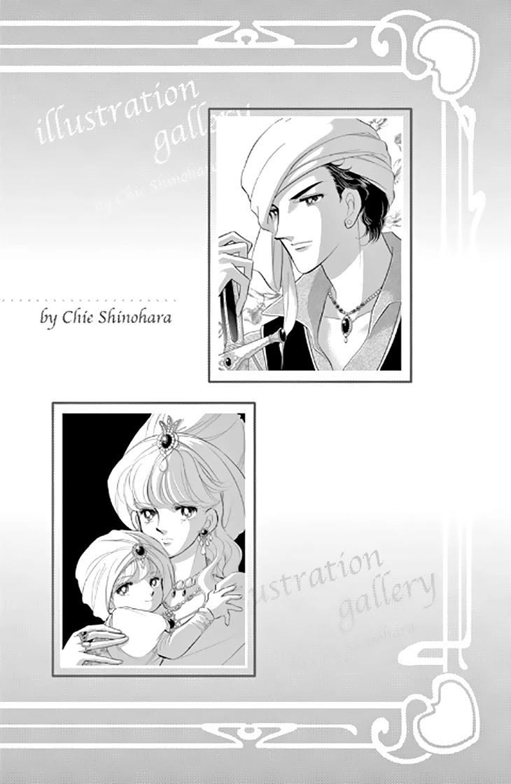 Yume no Shizuku, Ougon no Torikago Chapter 48.5 page 11 - Chapter 48.5