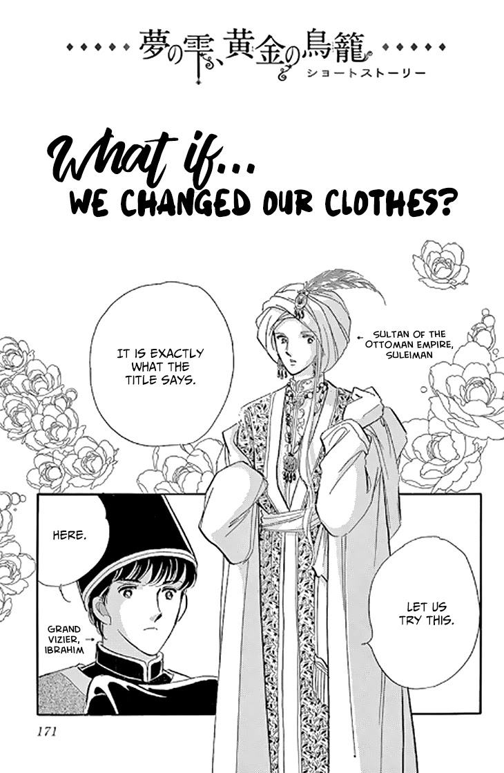 Yume no Shizuku, Ougon no Torikago Chapter 48.5 page 2 - Chapter 48.5