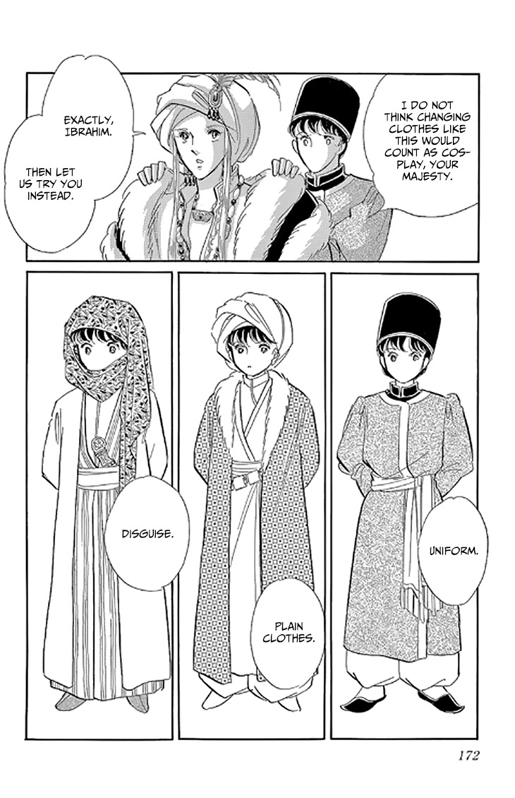 Yume no Shizuku, Ougon no Torikago Chapter 48.5 page 3 - Chapter 48.5