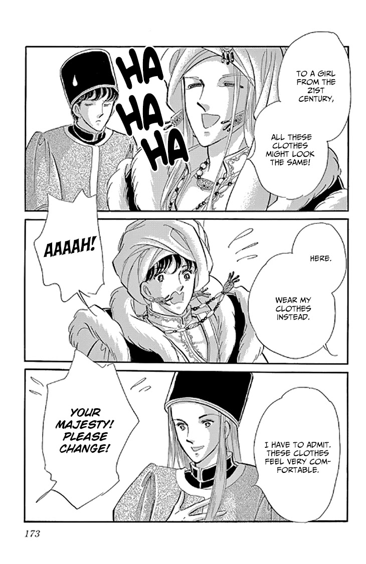 Yume no Shizuku, Ougon no Torikago Chapter 48.5 page 4 - Chapter 48.5