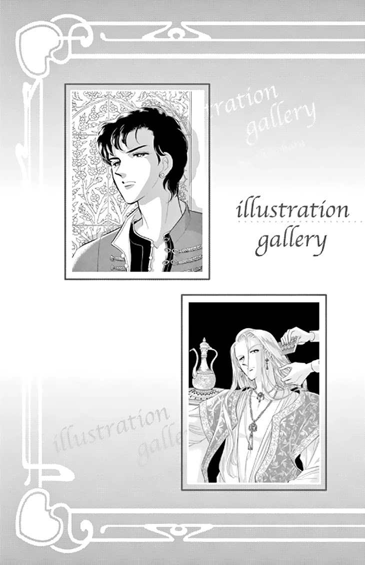 Yume no Shizuku, Ougon no Torikago Chapter 48.5 page 8 - Chapter 48.5
