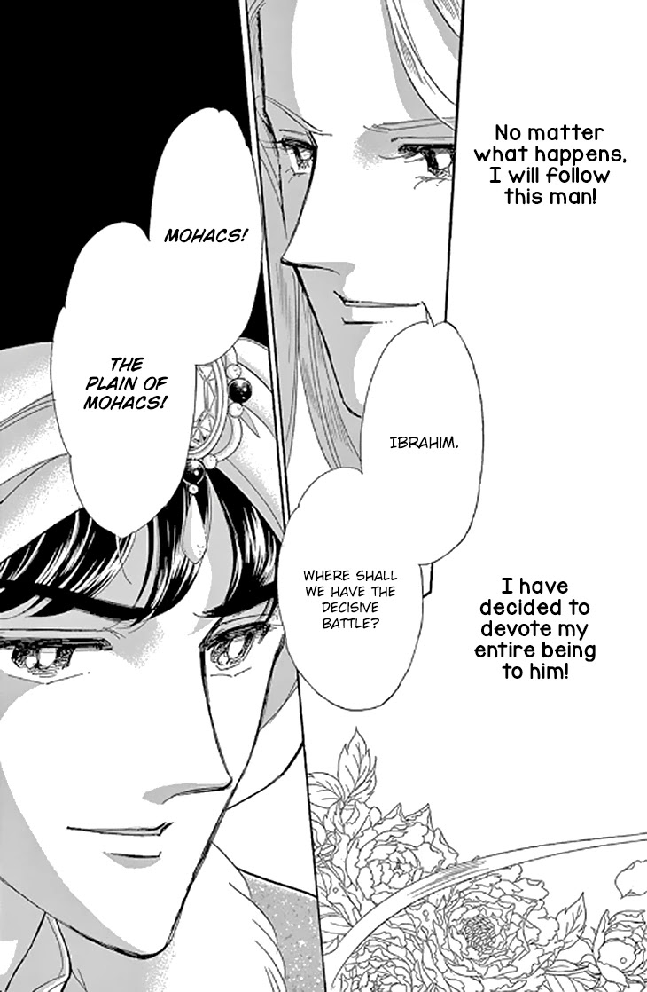 Yume no Shizuku, Ougon no Torikago Chapter 48 page 23 - Chapter 48