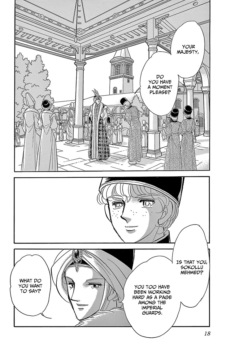 Yume no Shizuku, Ougon no Torikago Chapter 49 page 18 - Chapter 49
