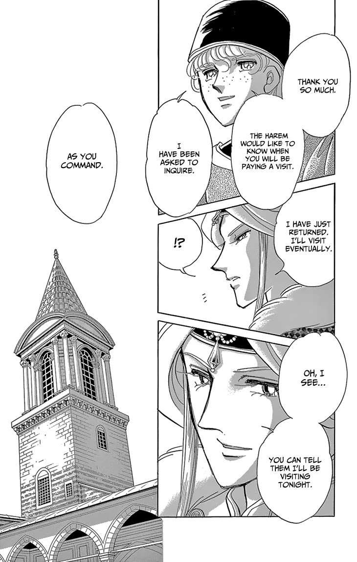 Yume no Shizuku, Ougon no Torikago Chapter 49 page 19 - Chapter 49