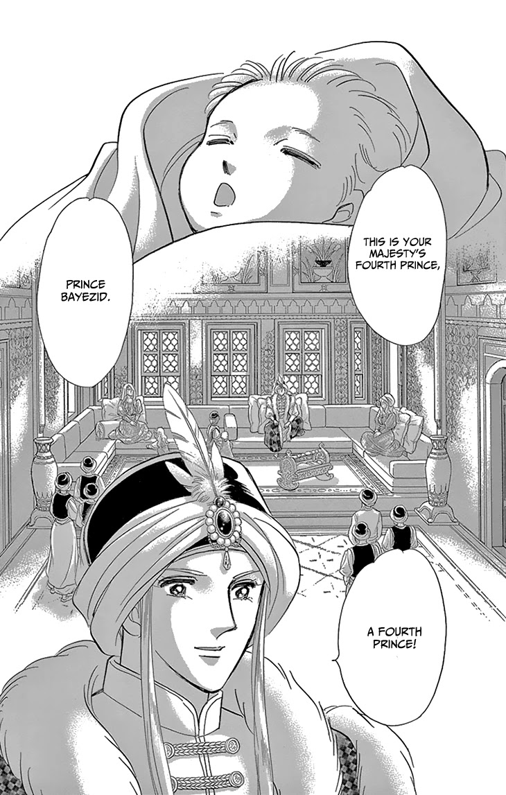 Yume no Shizuku, Ougon no Torikago Chapter 49 page 23 - Chapter 49