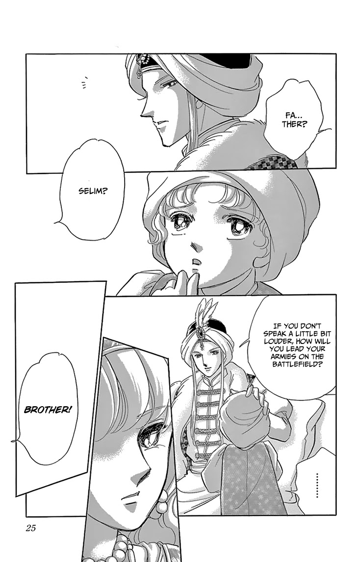 Yume no Shizuku, Ougon no Torikago Chapter 49 page 25 - Chapter 49