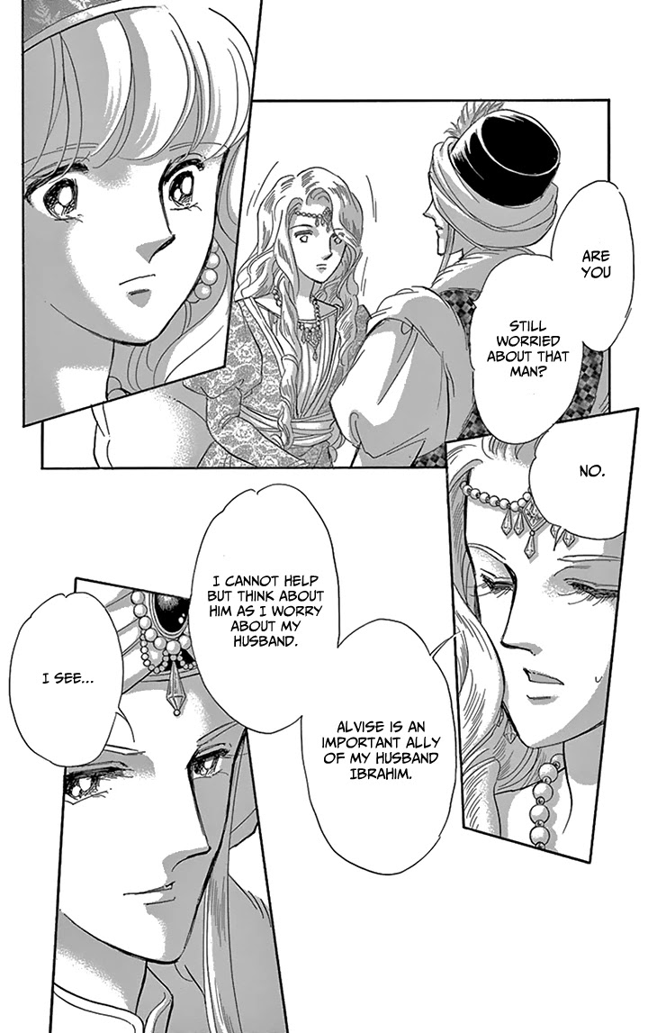 Yume no Shizuku, Ougon no Torikago Chapter 49 page 28 - Chapter 49
