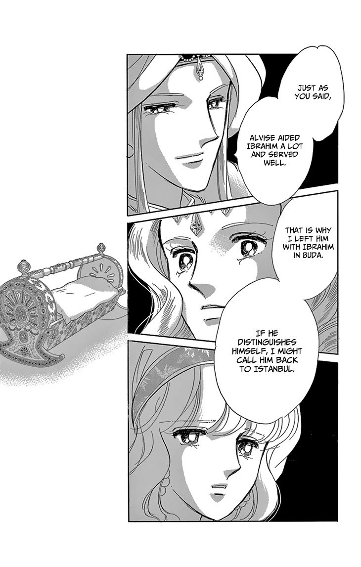 Yume no Shizuku, Ougon no Torikago Chapter 49 page 29 - Chapter 49