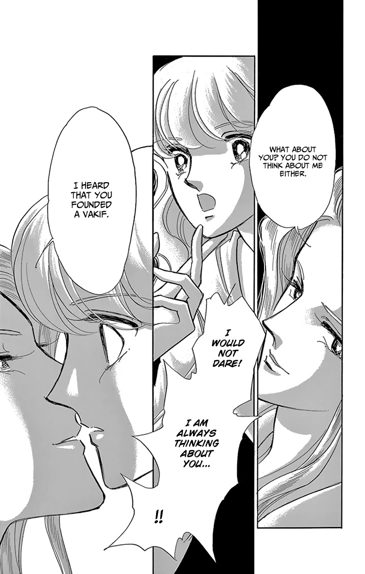 Yume no Shizuku, Ougon no Torikago Chapter 49 page 35 - Chapter 49