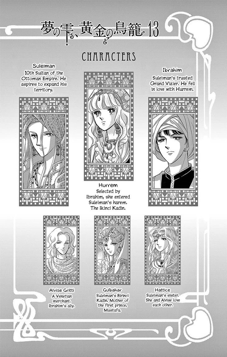 Yume no Shizuku, Ougon no Torikago Chapter 49 page 4 - Chapter 49