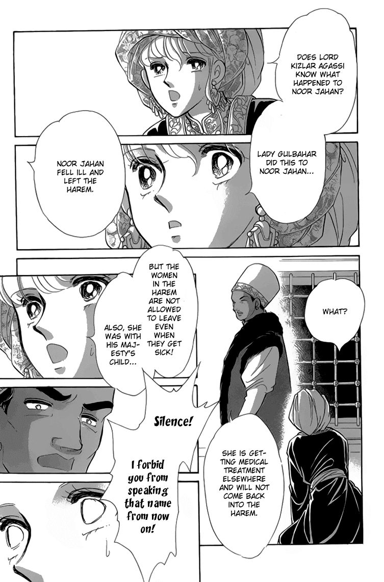 Yume no Shizuku, Ougon no Torikago Chapter 5 page 12 - Chapter 5