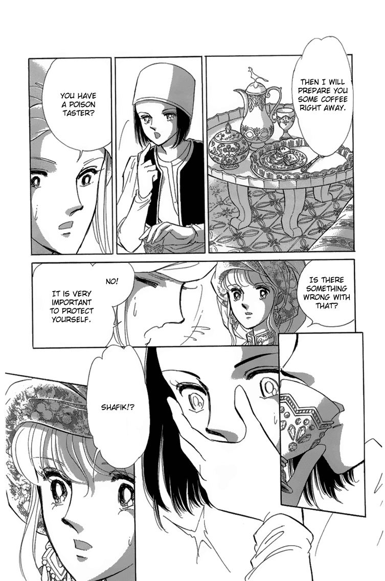Yume no Shizuku, Ougon no Torikago Chapter 5 page 22 - Chapter 5
