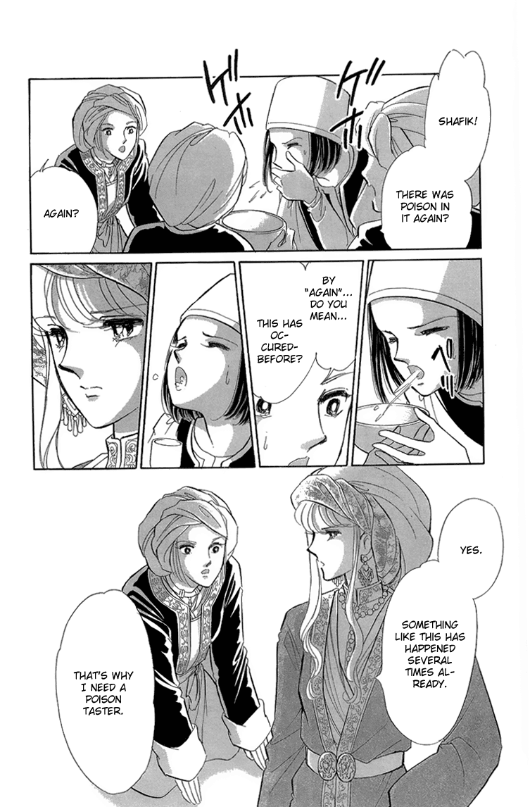 Yume no Shizuku, Ougon no Torikago Chapter 5 page 23 - Chapter 5