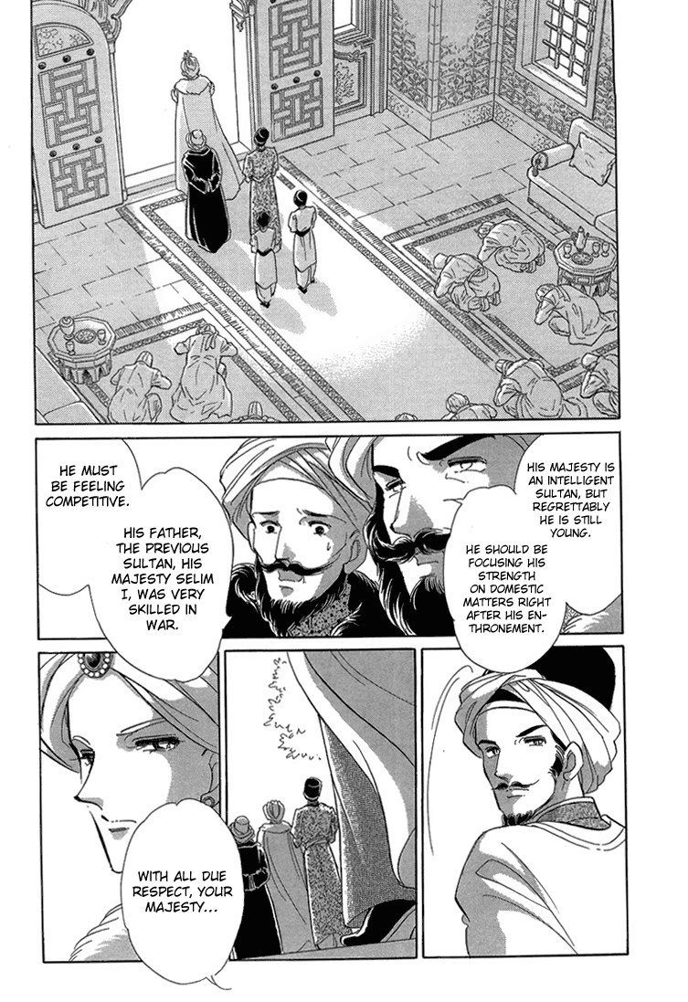 Yume no Shizuku, Ougon no Torikago Chapter 5 page 33 - Chapter 5