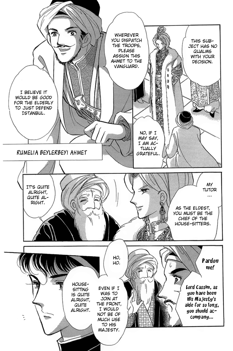 Yume no Shizuku, Ougon no Torikago Chapter 5 page 34 - Chapter 5