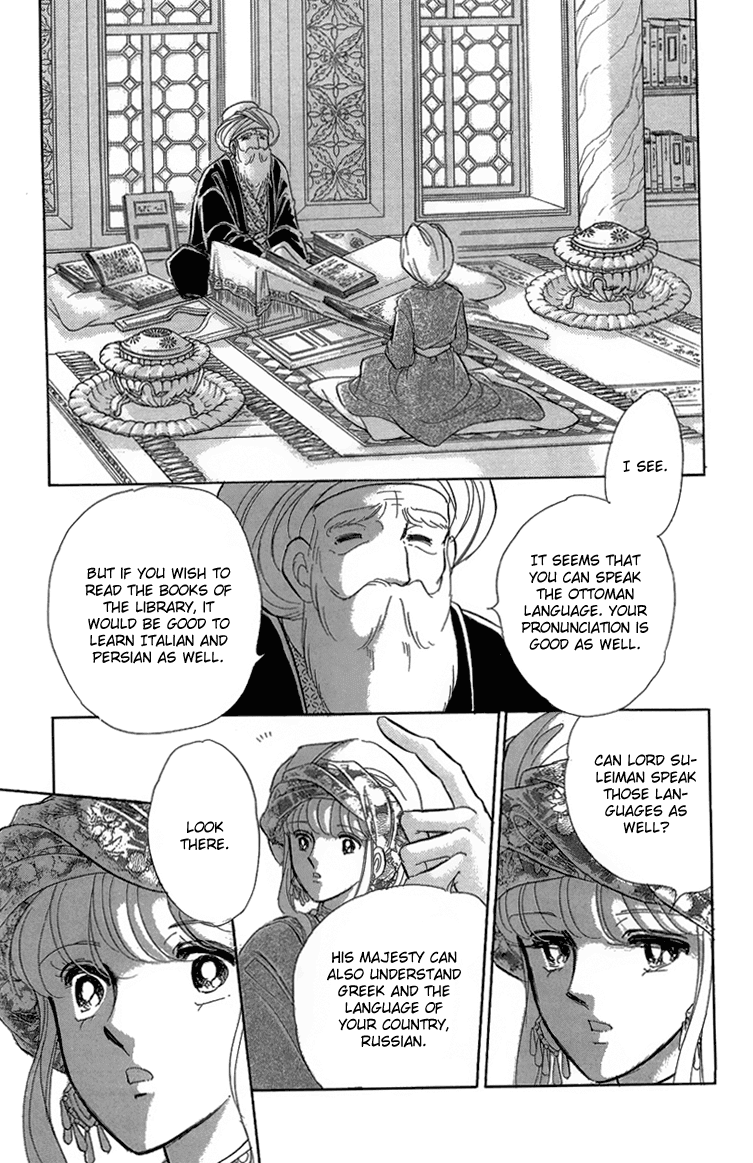 Yume no Shizuku, Ougon no Torikago Chapter 5 page 40 - Chapter 5