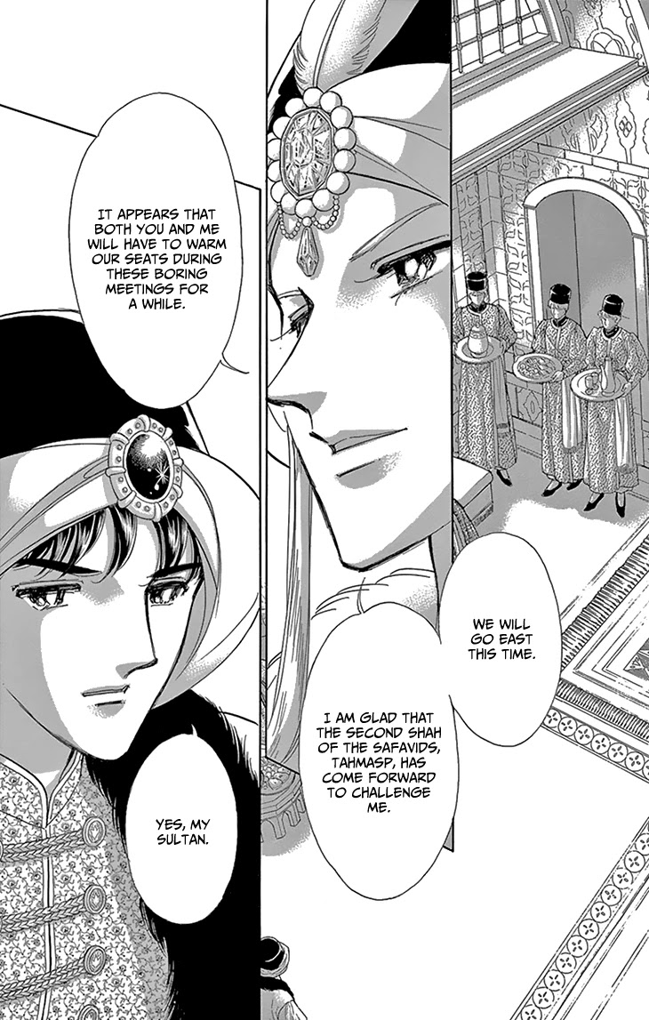 Yume no Shizuku, Ougon no Torikago Chapter 50 page 23 - Chapter 50