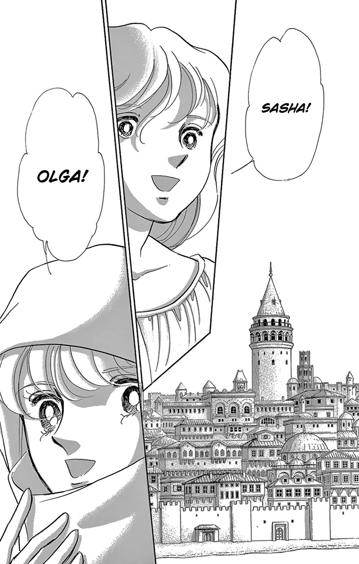 Yume no Shizuku, Ougon no Torikago Chapter 50 page 29 - Chapter 50
